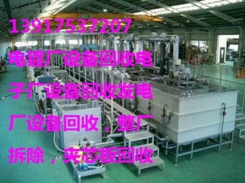 上海電鍍設(shè)備回收與產(chǎn)業(yè)升級 舊貨資源循環(huán)利用與軟件開發(fā)新機(jī)遇