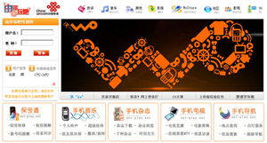上海聯(lián)通應(yīng)用商店正式上線，軟件開發(fā)領(lǐng)域斬獲70分最高評(píng)價(jià)